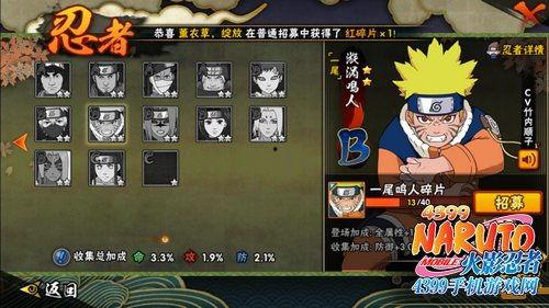 在哪看鸣人爆料的视频呢,探寻视频来源与精彩内容  第1张