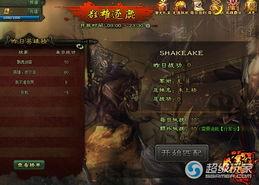 传奇公司爆料视频,揭秘游戏幕后制作过程 第3张 传奇公司爆料视频,揭秘游戏幕后制作过程 第3张