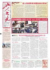 北国华夏超市最新爆料,新品上市，惊喜连连！