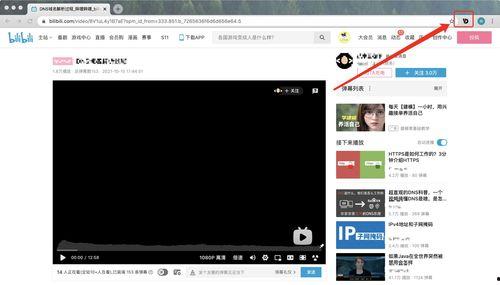 网红吃瓜视频是啥软件,揭秘网红吃瓜视频背后的热门软件 第3张 网红吃瓜视频是啥软件,揭秘网红吃瓜视频背后的热门软件 第3张